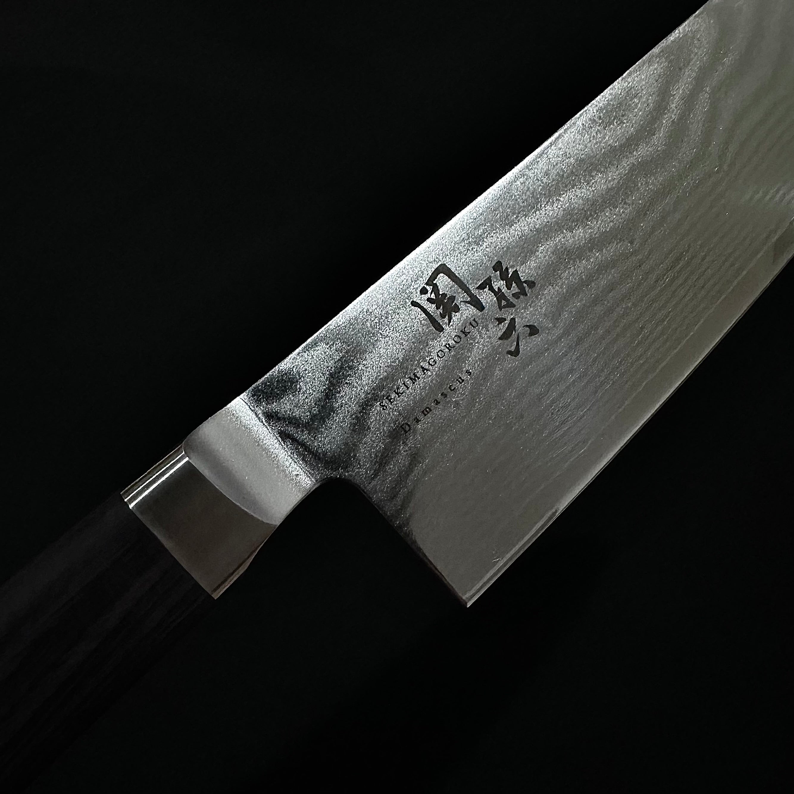 Seki Magoroku Damascus Santoku knife 165mm