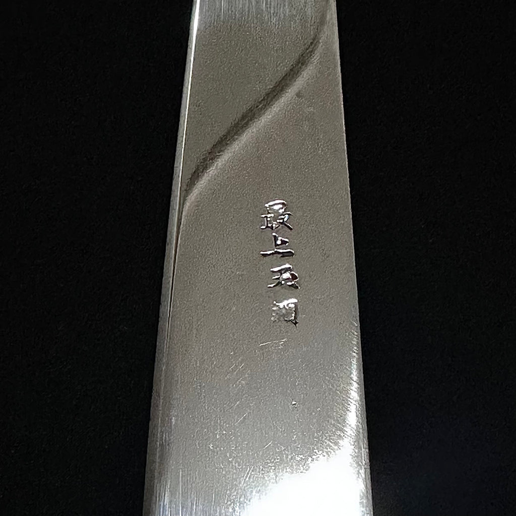 Tamahagane Chef's Knife 218mm — Forged from Japanese Sword Steel