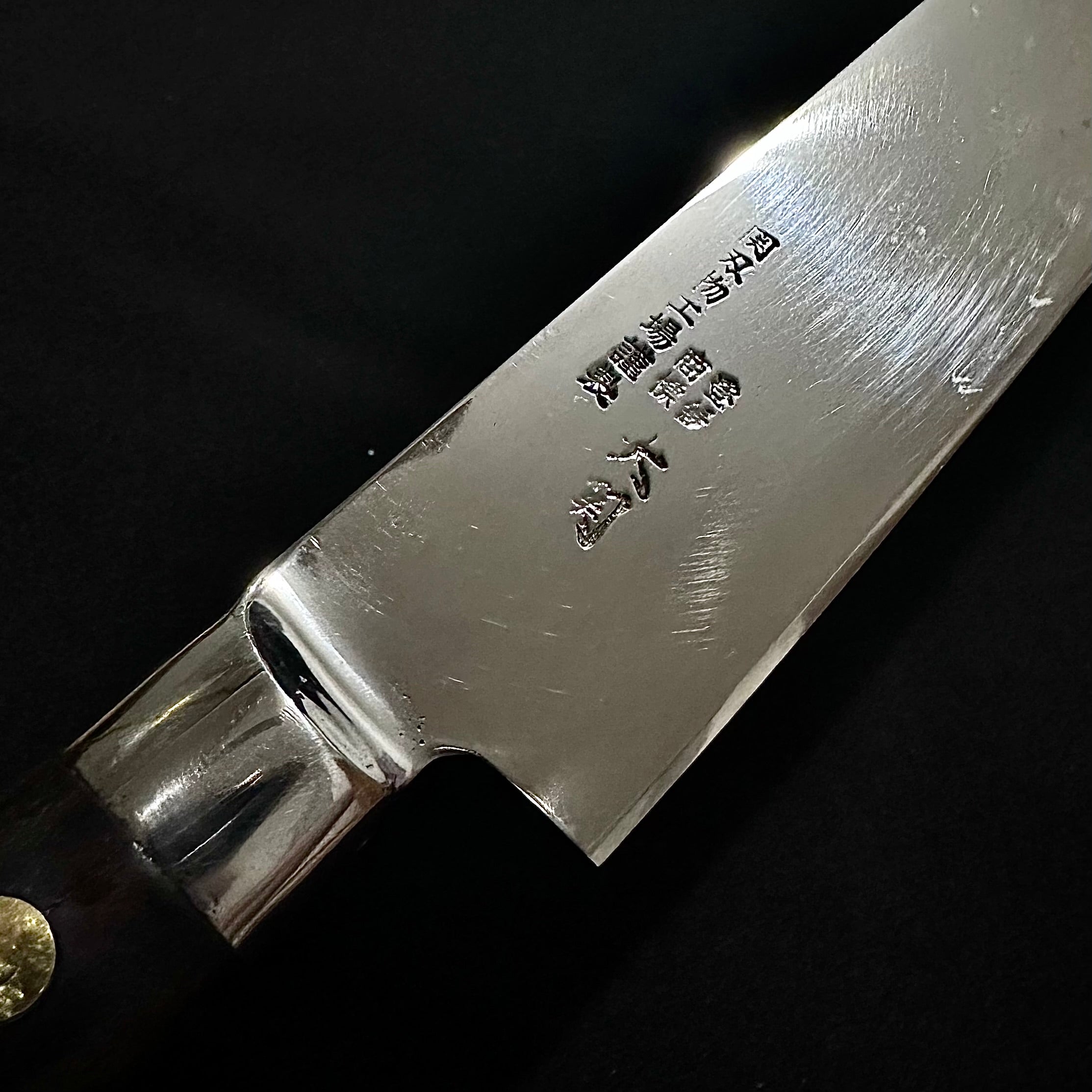 Tamahagane Chef's Knife 218mm — Forged from Japanese Sword Steel