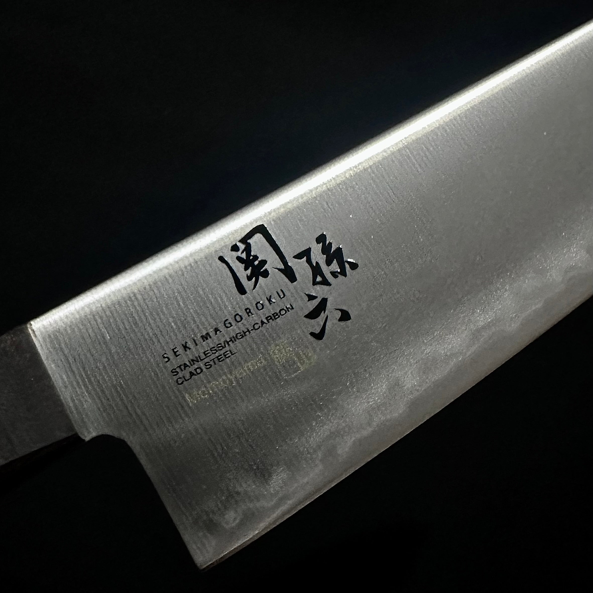 Seki Magoroku Momoyama Gyuto 180mm