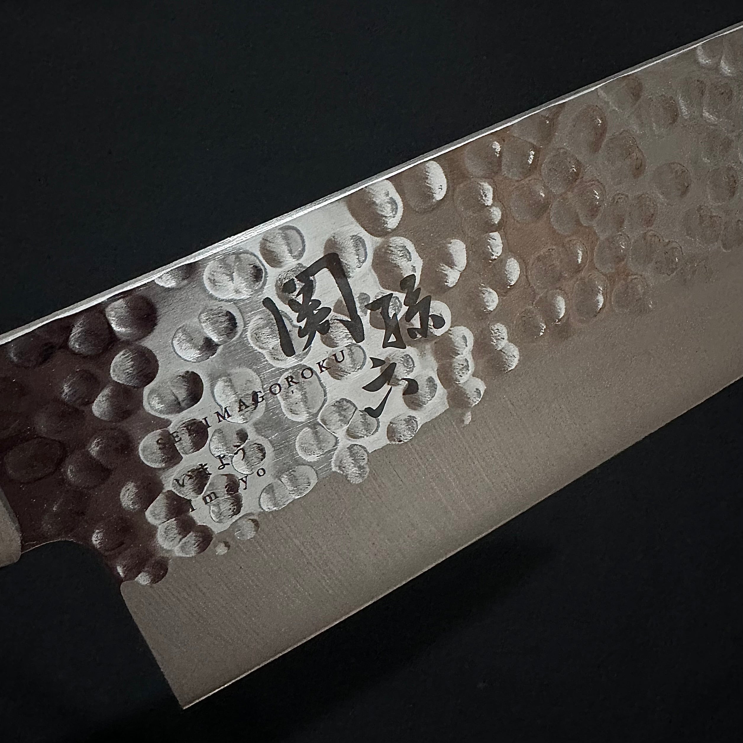 Seki Magoroku Imayo Santoku 165mm
